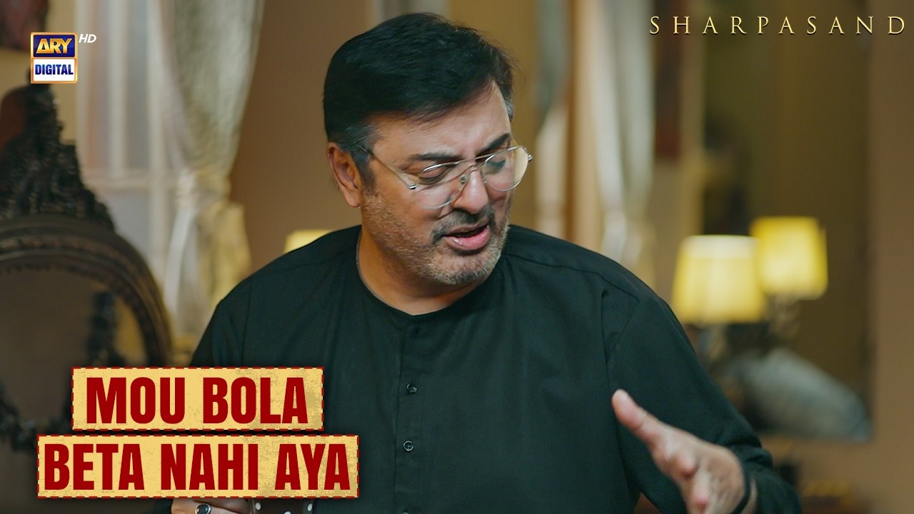 Aap ka Munh bola Beta Shadi mein nahi aaya 😯 | Nauman Ijaz | SharPasand | ARY Digital Drama