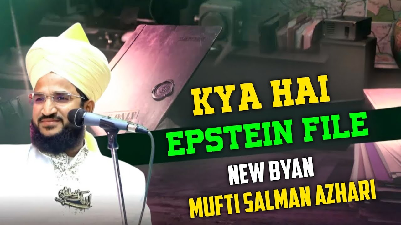 KYA HAI EPSTEIN FILE | NEW BAYAN MUFTI SALMAN AZHARI 2026 