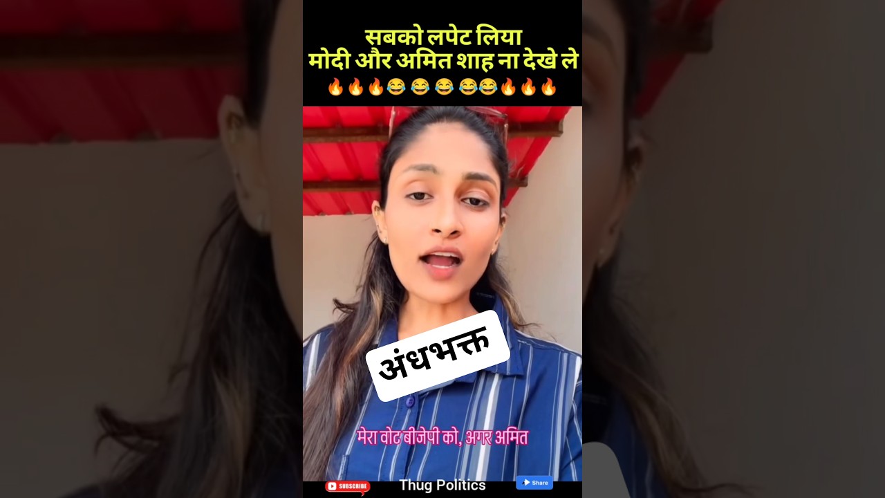Modi Roast | Amit Shah Roast | Rajnath Singh Roast | Modi bloopers | Thug Politics | Stand up comedy
