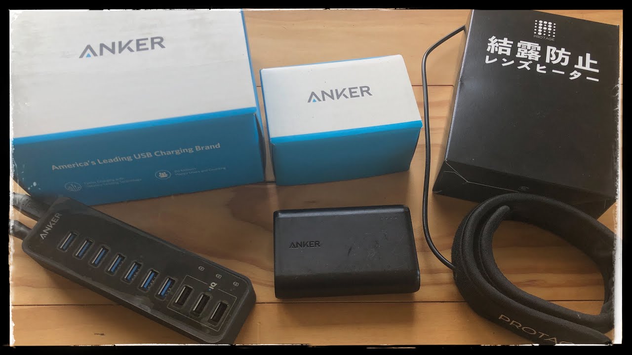 Astrophotography USB Solutions