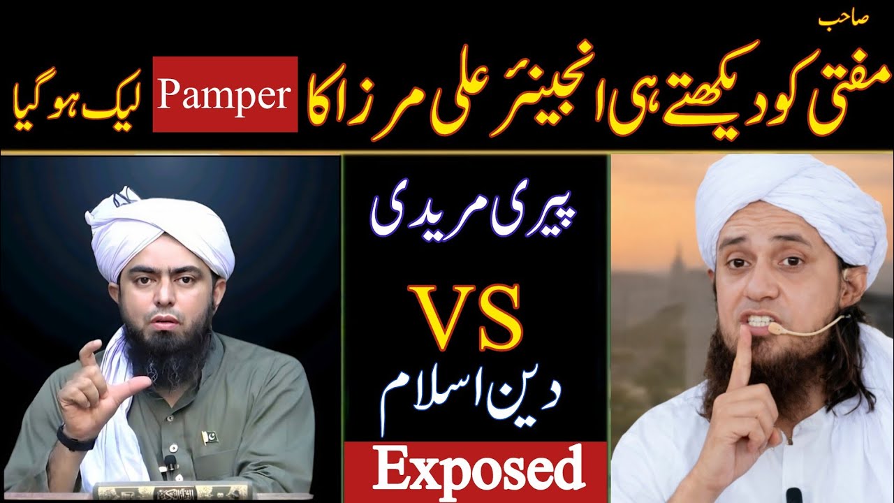 🔥Mufti Tariq Masood reply to engineer muhammad ali mirza |Mufti Tariq Masood Studio 🔥