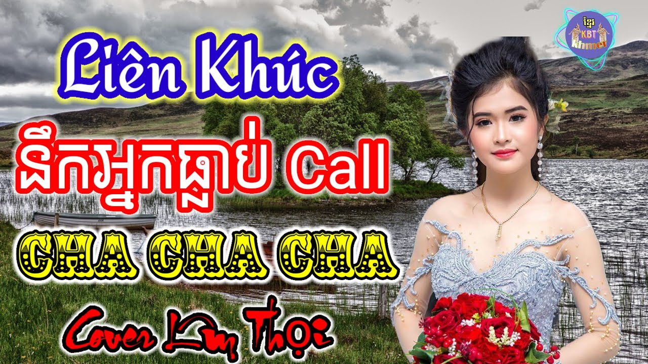 ជ្រើសរើសបទពីរោះៗ 2024 | Nhạc khmer Cha Cha Cha 2024 | Nhạc khmer chọn lọc 2024 - Cover Lâm Thọi