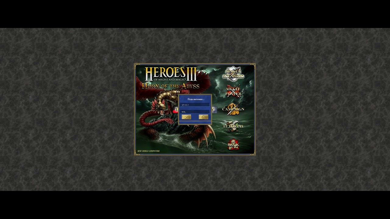 Heroes of Might and Magic 3: Complete Vcmi Bulwark Перед бурей 3440*1440 RTX 3080ti i7