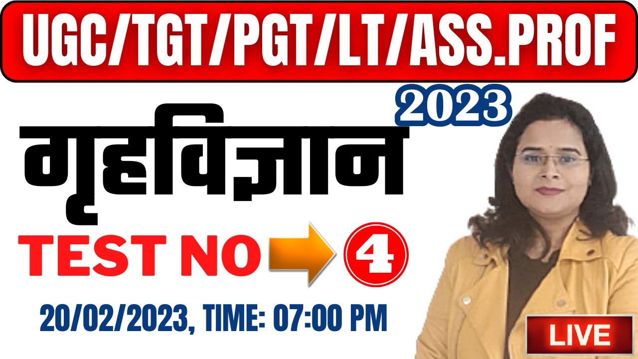 UP TGT/PGT/LT GARDE HOME SCIENCE 2023 | TEST- 04 | tgt pgt ugc net home science classes 2023