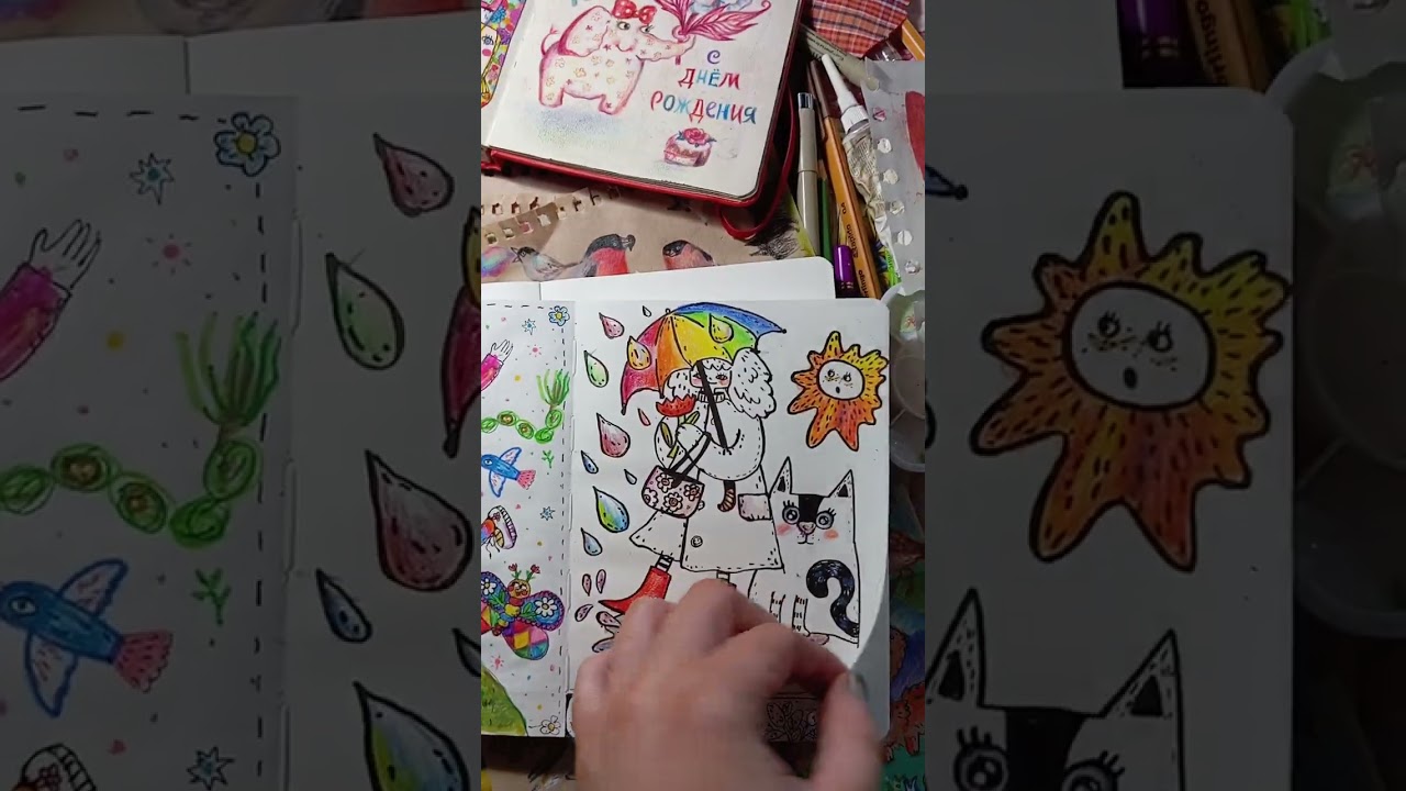 СкетчбуковедЕние👩‍🎓