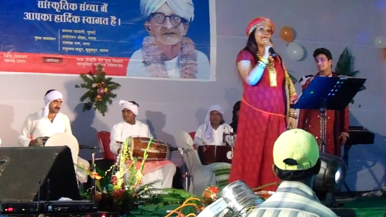 रेसमिया फाटल साड़ी ए गिरवरधारी । भिखारी ठाकुर By कल्‍पना ।