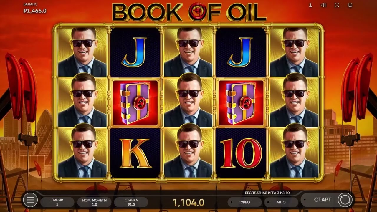 Большой занос на Spin&Win в слоте Book of oil