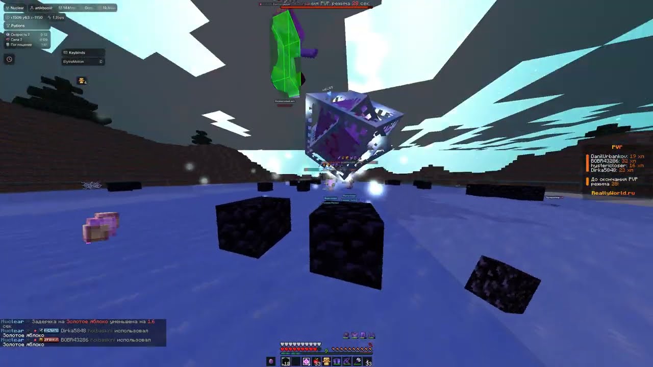 УБИЛ ВЕСЬ REALLYWORLD С ЛУЧШИМ ЧИТОМ NUCLEAR DLS 1.16.5 | ЛУЧШИЙ ЭЛИТРА ТАРГЕТ | ЗАБРАЛ ВСЕ ИХ ШАРЫ