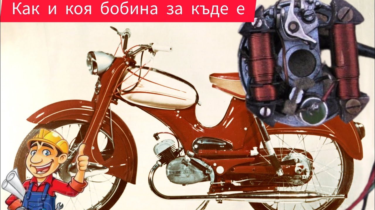 Как и къде се връзват всички кабели 