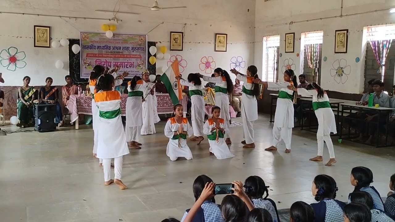 उच्च प्राथमिक नृत्य 