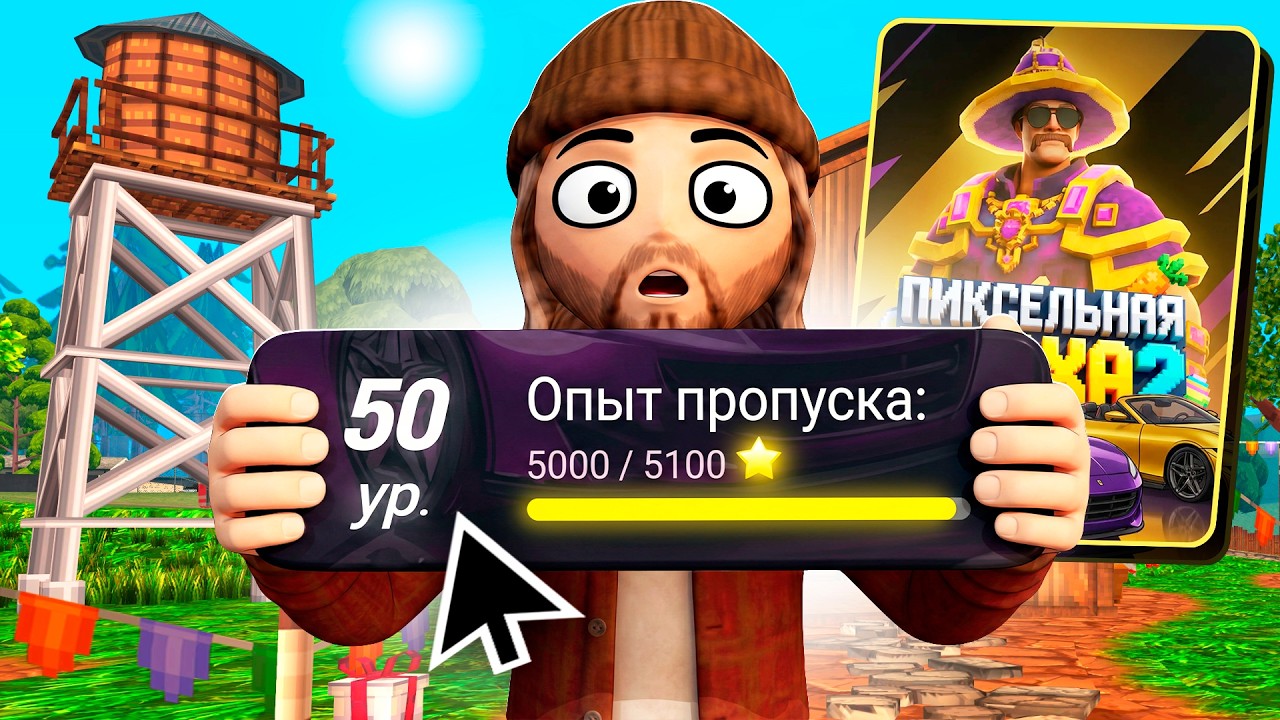 ✅+5ККК на *ПИКСЕЛЬНОМ ИВЕНТЕ* на АРИЗОНА РП - Способы ЗАРАБОТКА на НОВОМ ОБНОВЛЕНИИ ARIZONA RP