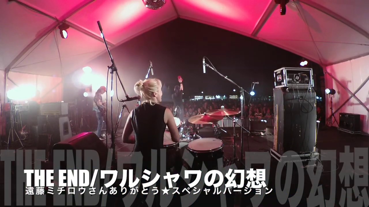 ワルシャワの幻想／THE END（遠藤ミチロウ+ナポレオン山岸+西村雄介+関根真理）