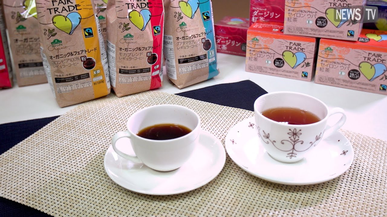 トップバリュ フェアトレード認証の紅茶が初登場！新たなコーヒーも発売！
