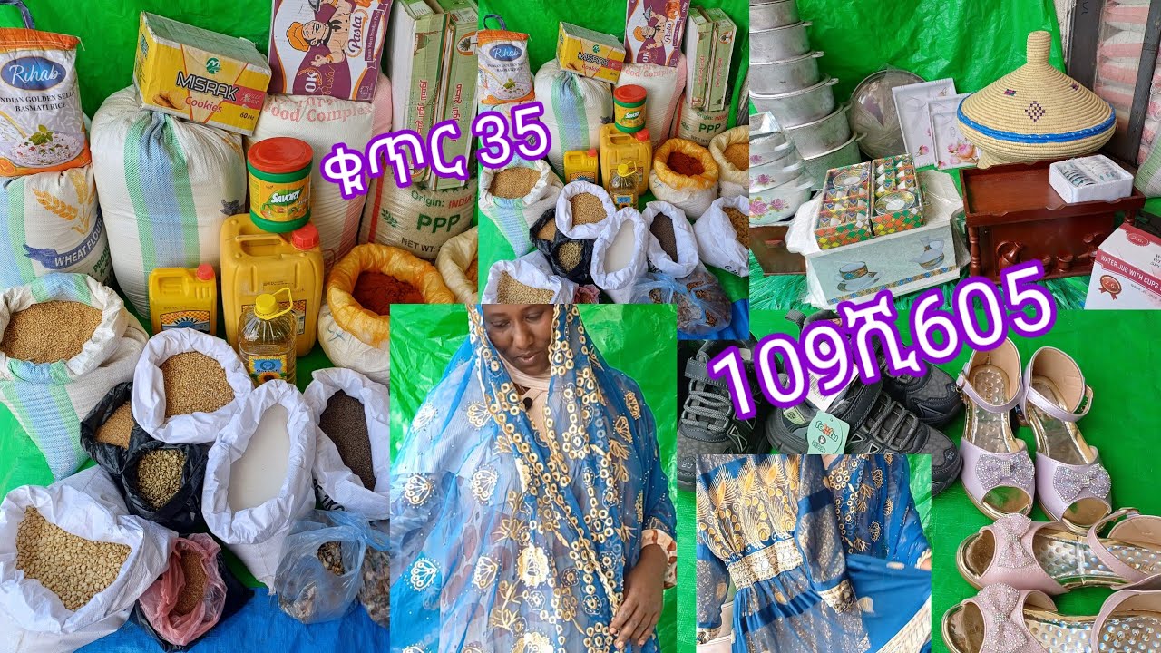 #ሀይቅ ያደረስኩት ቁጥር35 የረመዷንአስቤዛ እና አልባሳት 109ሺ605 ብር የፈጀ /መጋቢት/6/07/2016