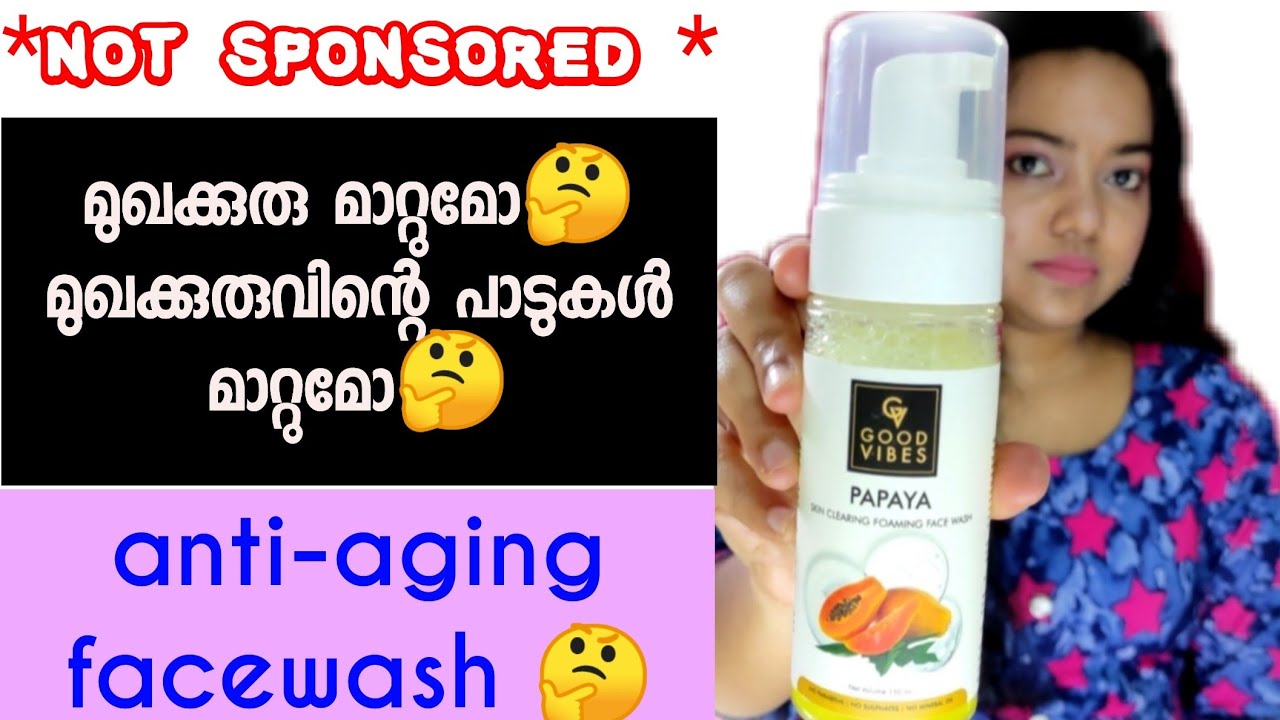 Good vibes Papaya skin clearing foaming facewash Review /ROSE MALAYALAM
