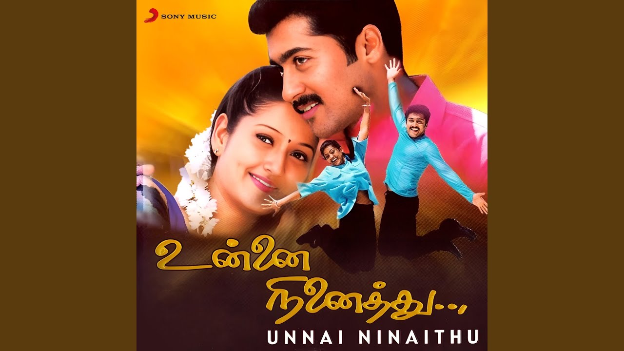 Pombalainga Kaadhal