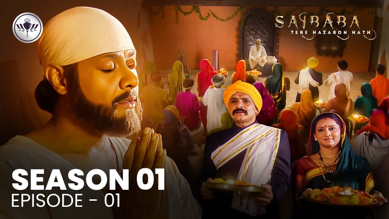 शिर्डी में भक्तों को हुआ साईबाबा का अद्भुत साक्षात्कार | Sai Baba Tere Hazaron Hath Full Episode 01