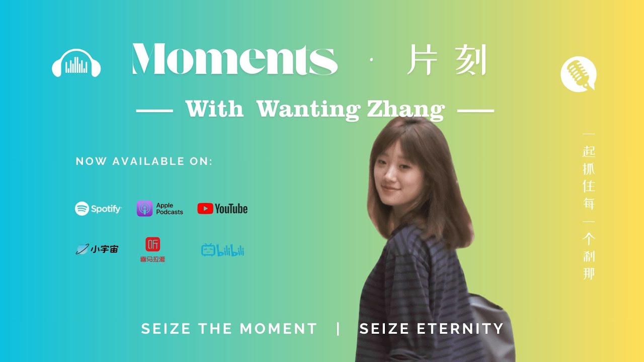 Behind the Illusion｜Wangting Zhang #Episode 33