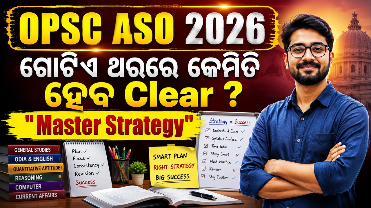 OPSC ASO 2026 Preparation Strategy |How to Clear OPSC ASO in the First Attempt |Complete Master Plan