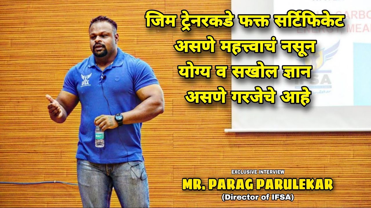 Exclusive Interview with Director of IFSA Mr. Parag Parulekar...