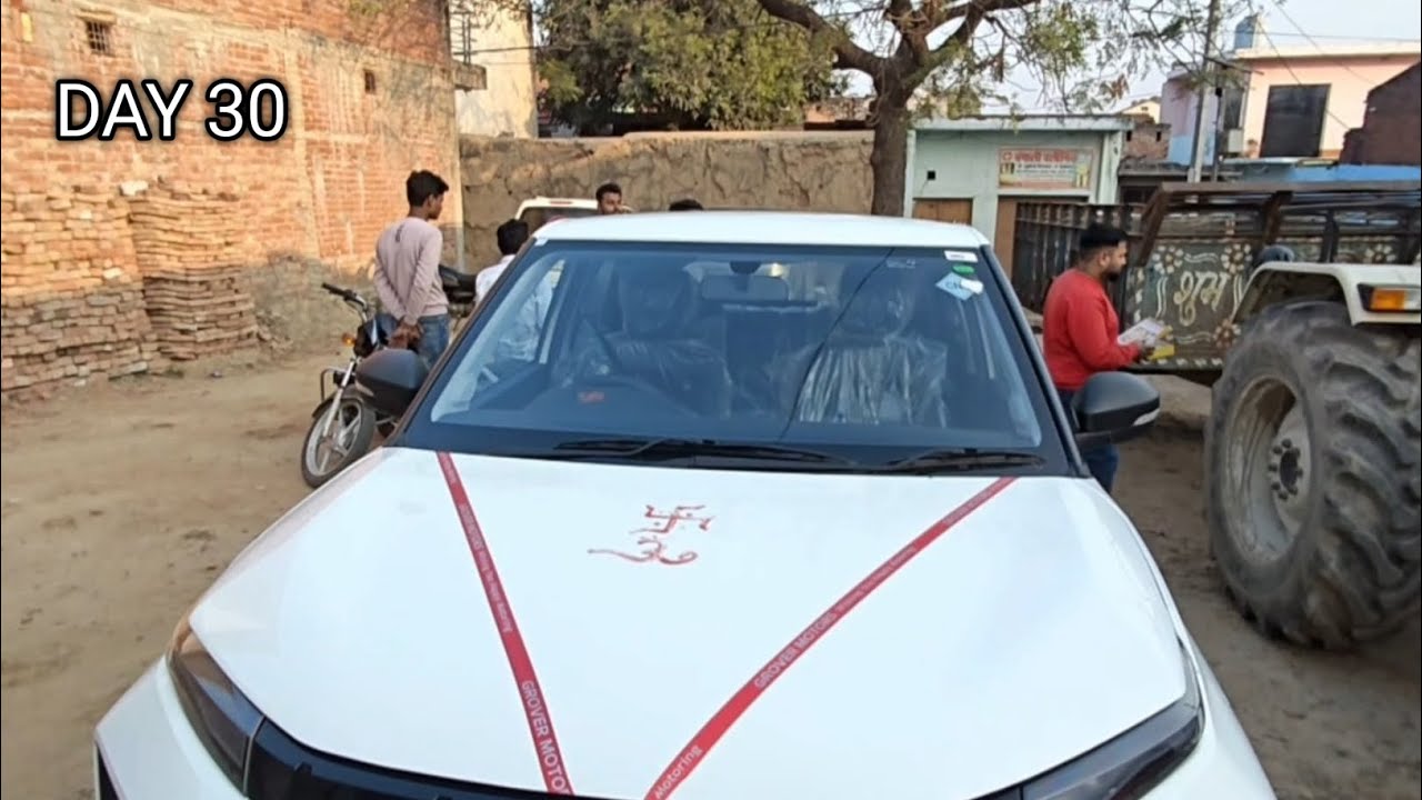 हमारी नई गाड़ी आ गई 👀