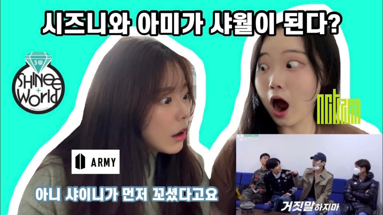 [reaction]샤이니 웃긴영상 보다가 Don't call me 뮤비부터 무대까지 보게 된 아미와 시즈니 | 샤이니 리액션 | reaction to shinee | 돈콜미 리액션