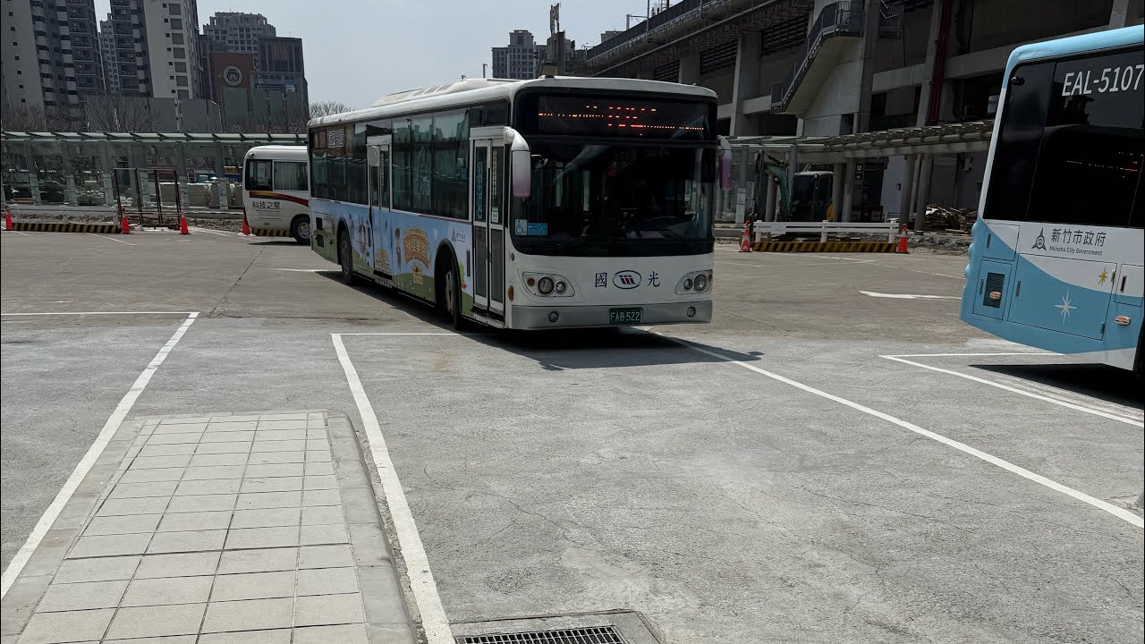 ［車前展望］「國光客運 182」新竹高鐵站🚍新竹火車站