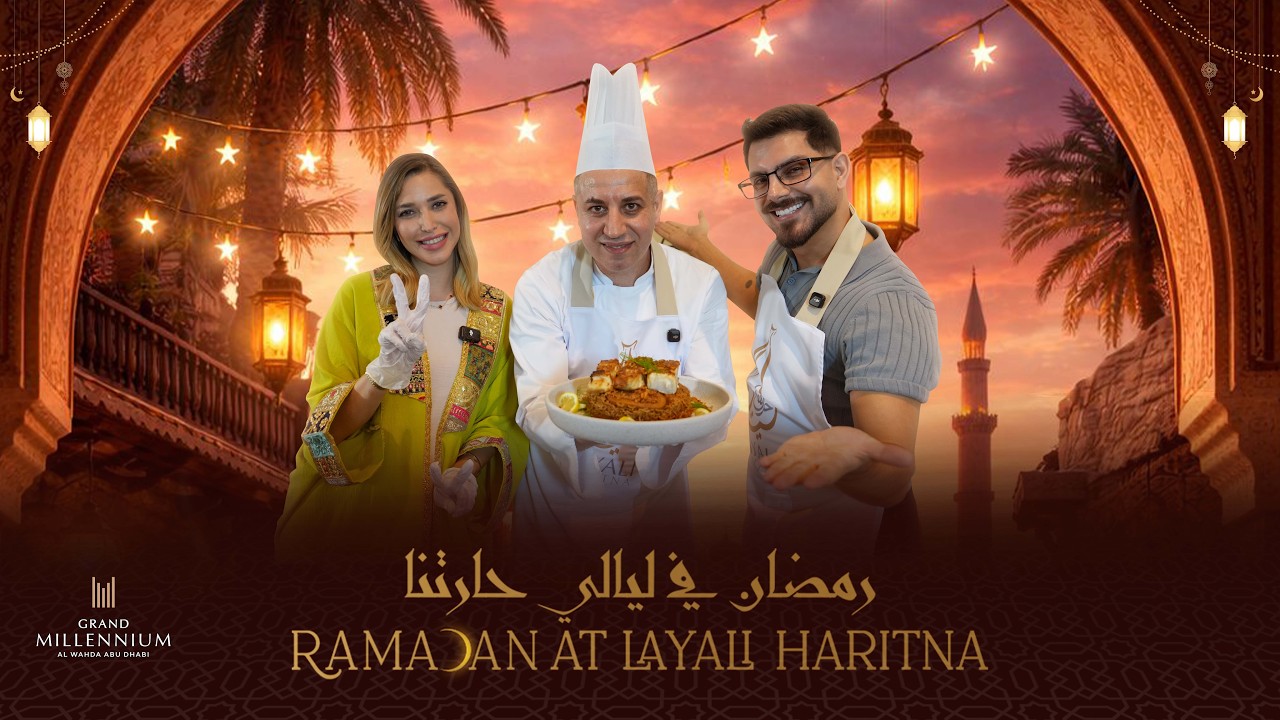 Sayadieh | Ramadan Iftar Series
