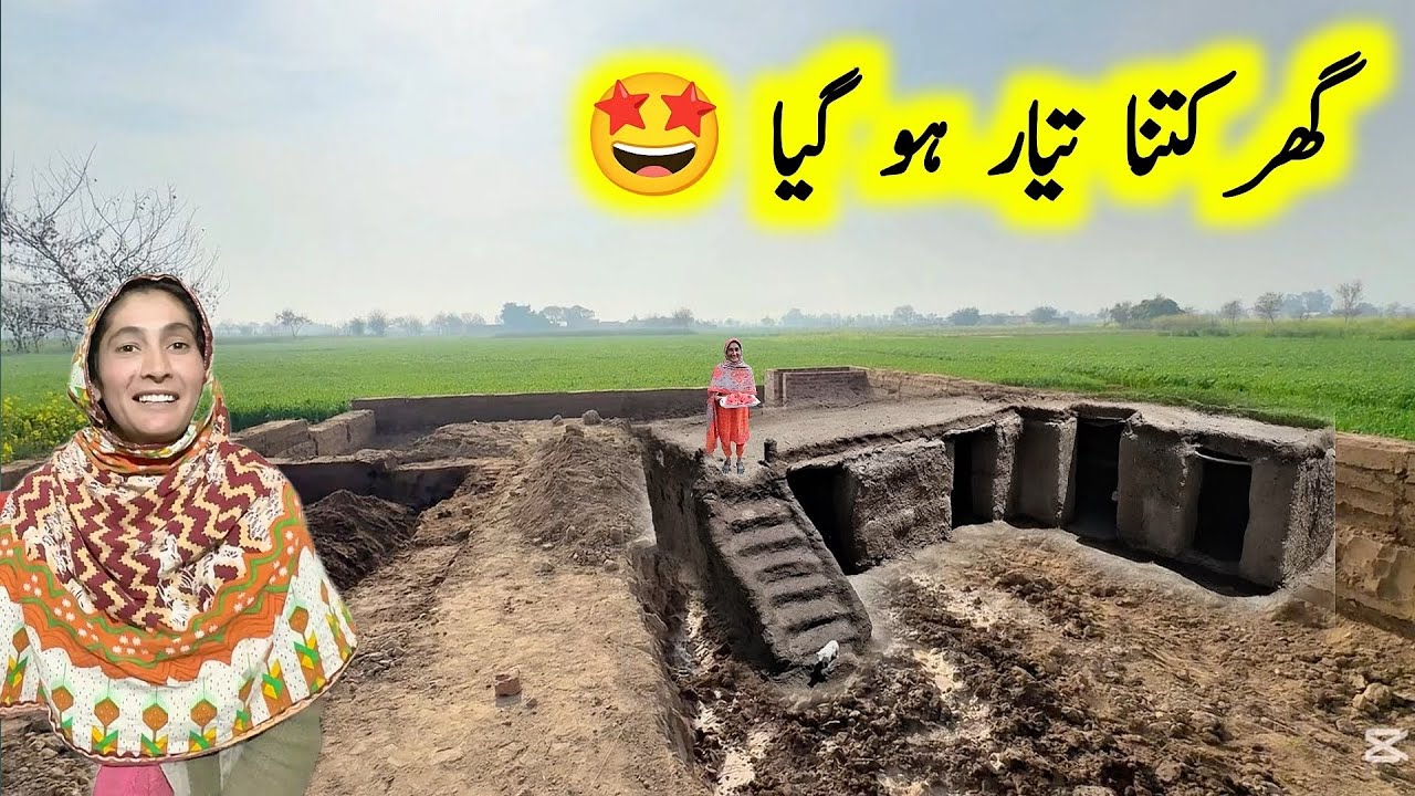 Ghar kitna tiyar ho giya 🏡|| village life Pakistan|| pak village family 
