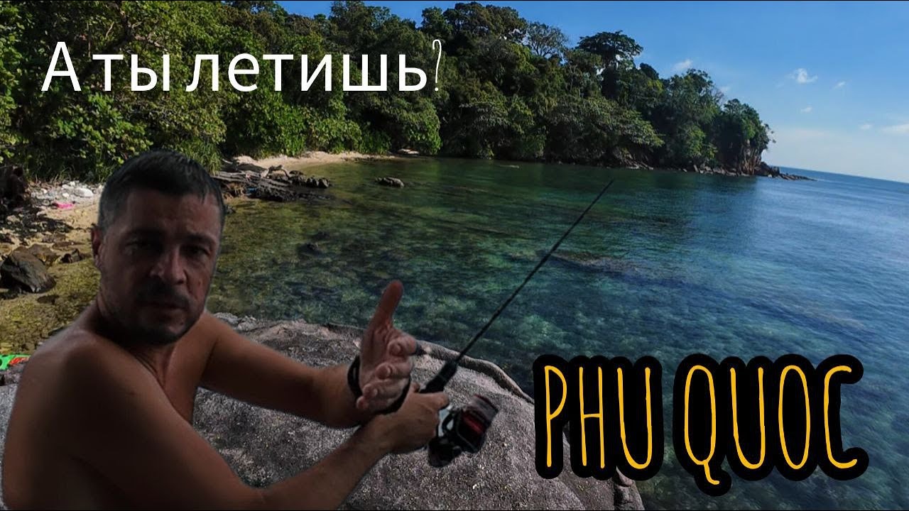 Мы съели лягушку! Погружение во Вьетнам! Каякинг, рыбалка в доме на воде и лайфхаки с шоу на Фукуоке