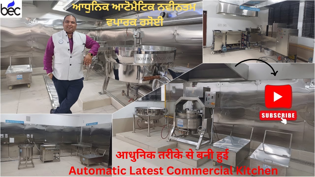 आधुनिक तरीके से बनी हुई स्वचालित रसोई, Automatic Commercial Kitchen Installed at @Chitrakoot.