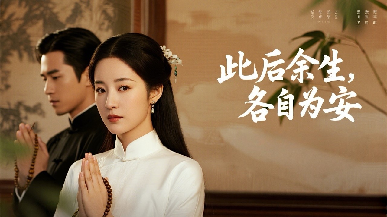 任务撞见未婚夫陪白月光逛游乐场！心死后我转身加入最高机密组织 #短剧 #都市情感 #特工 #追妻火葬场 #破镜重圆
