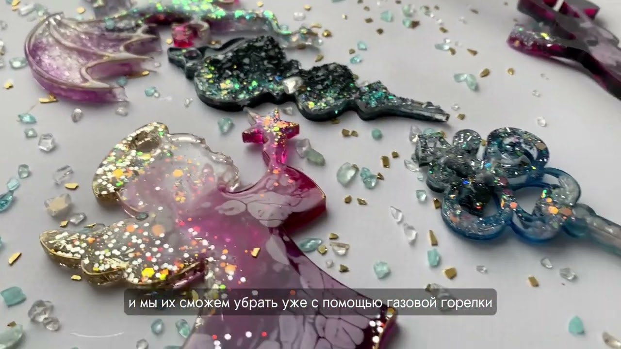 КАК ИЗБАВИТЬСЯ ОТ ПУЗЫРЬКОВ ВОЗДУХА В СМОЛЕ?