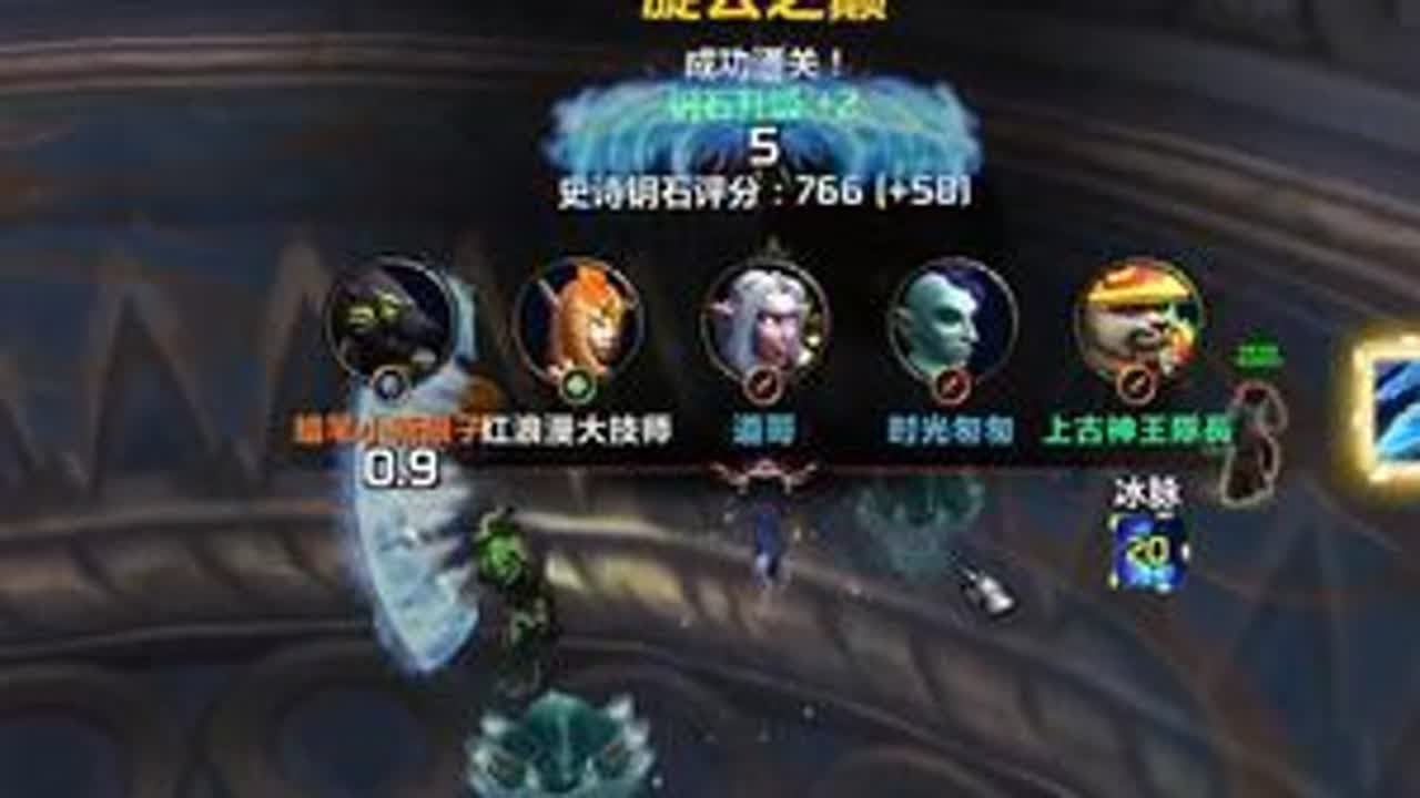 8层旋云之巅.230808