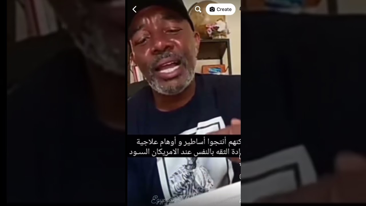 Afrocentryzm to mechanizm RADZENIA SOBIE Z PROBLEMEM 💯💯