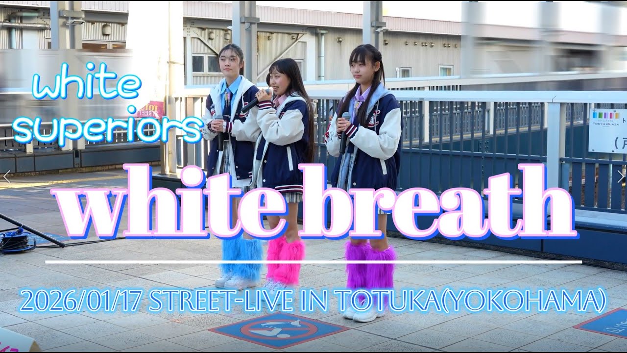 white breath(ホワイト・ブレス) Street-Live 2026/01/17 in  Totuka(Yokohama)「white superiors」