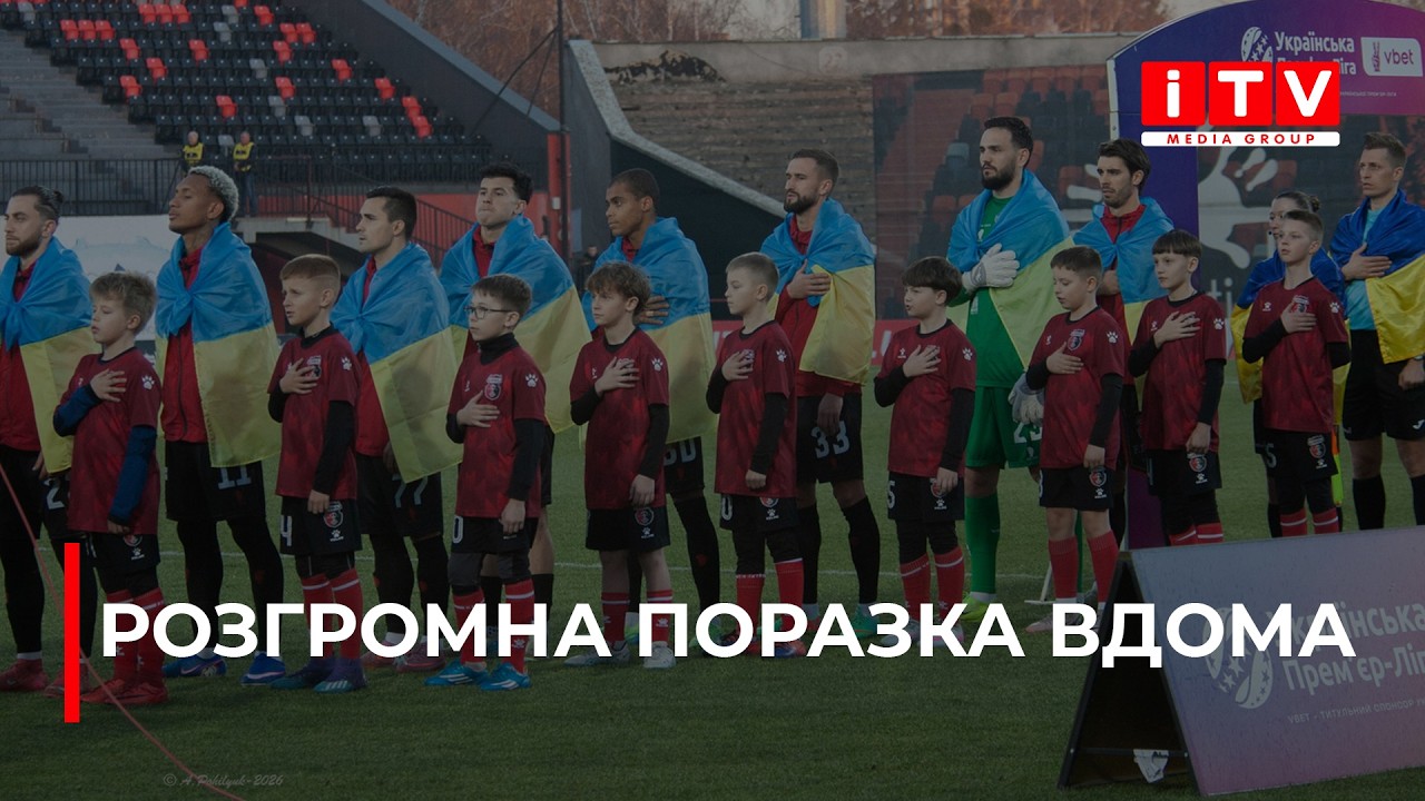 Рівненський 