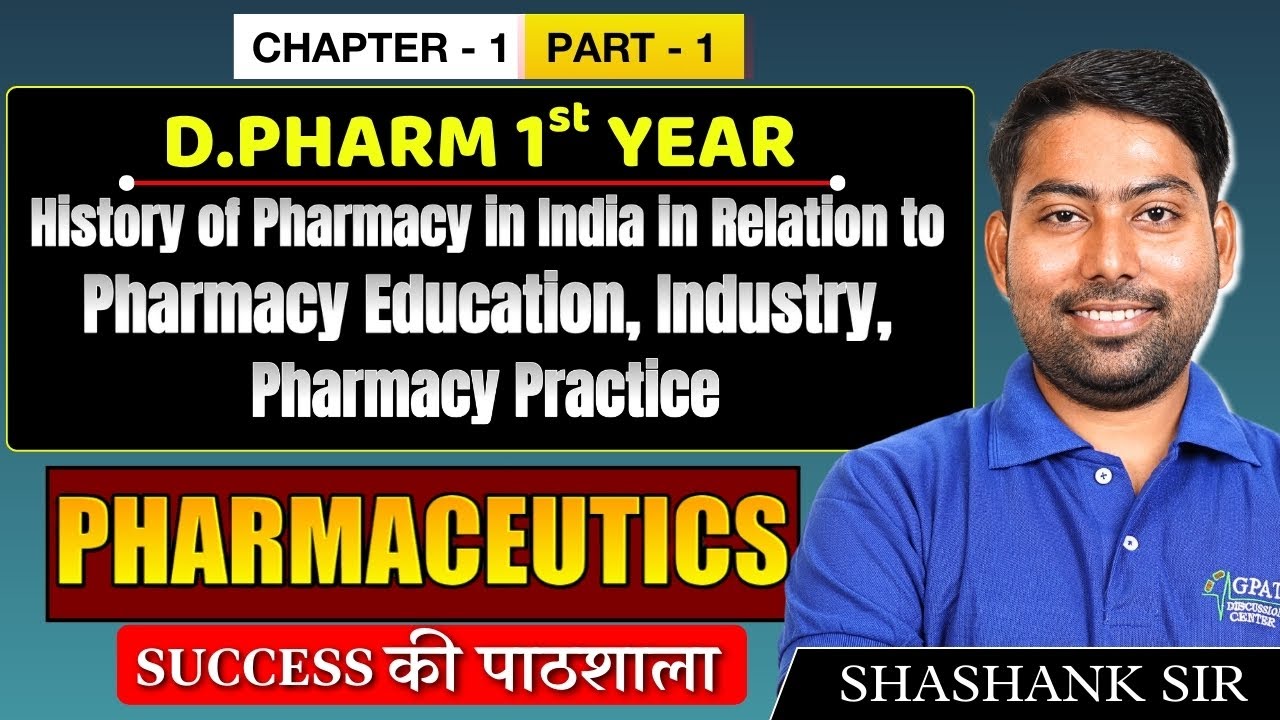 D.Pharm 1st Year | Pharmaceutics: History of Pharmacy in India & Pharmacy Edu.  |Chapter-1 (Part-1)