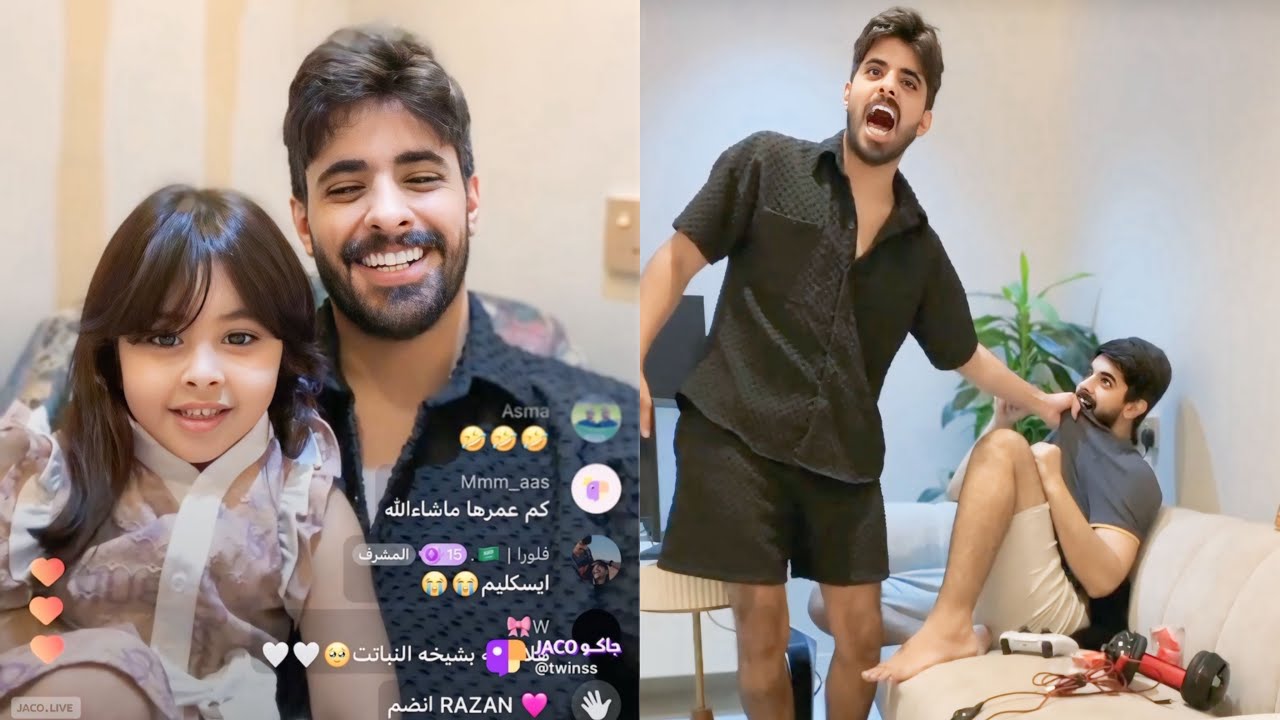 بث توام سعادتنا ودينا بجاكو لايف (315)