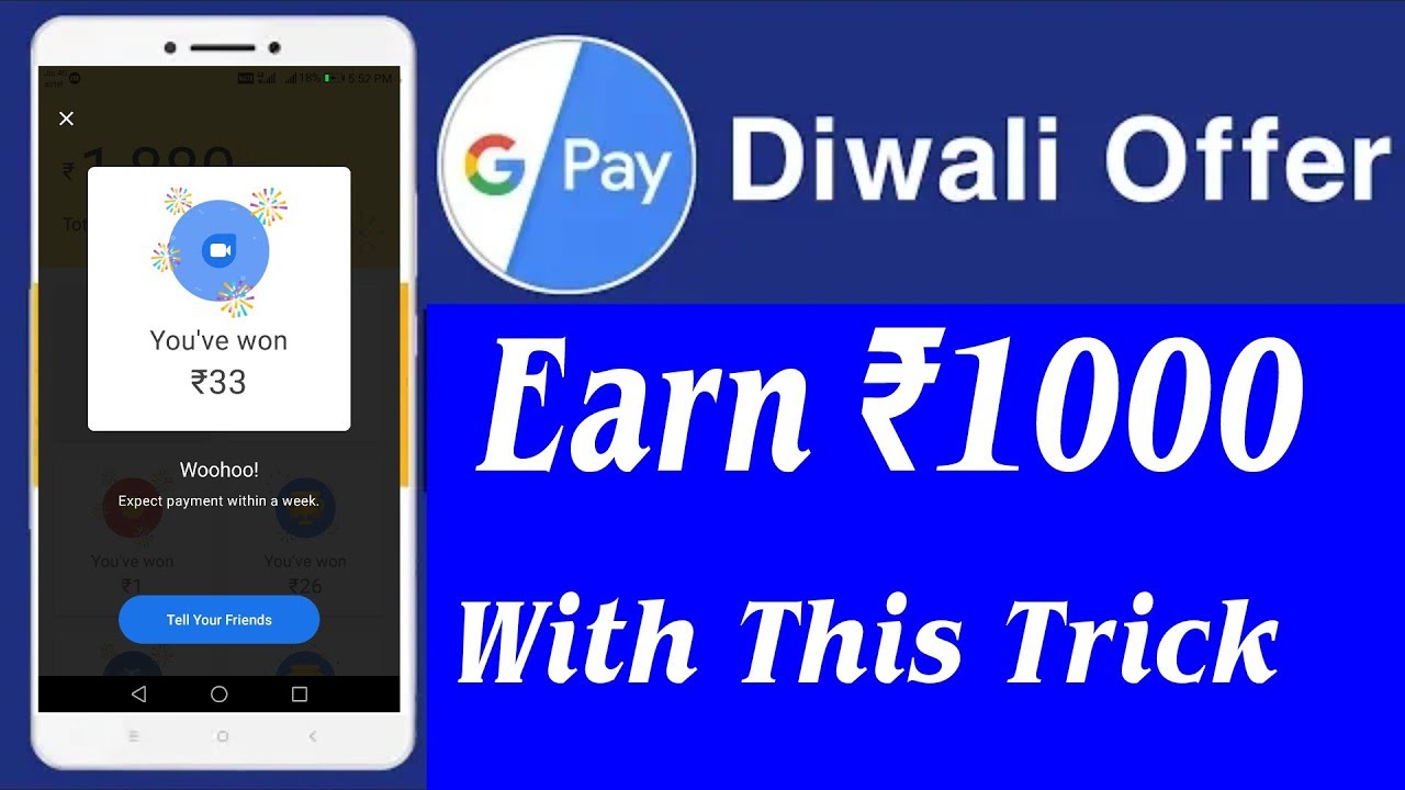 Get ₹1000 Scratch Card With This Trick New Google Scrtch Card With Google Due