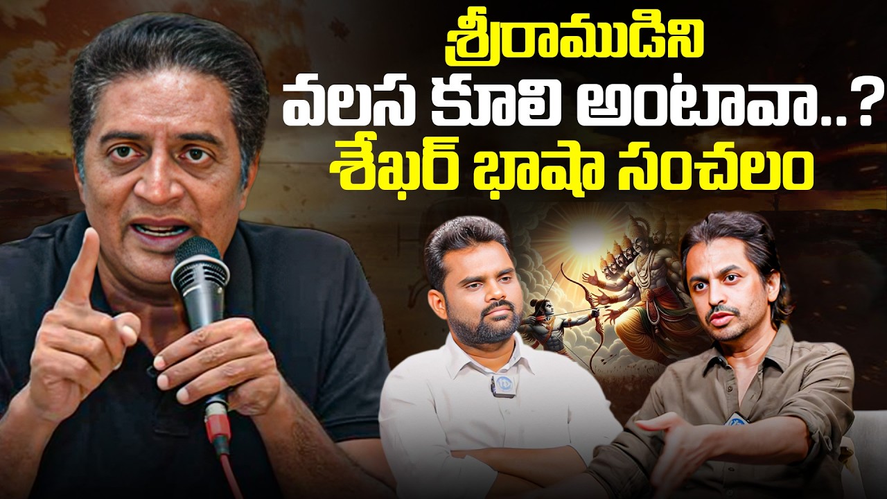 Prakash Raj SHOCKING Comments on Ramayan | Rama vs Ravana Debate | Shekar Basha Latest Interview