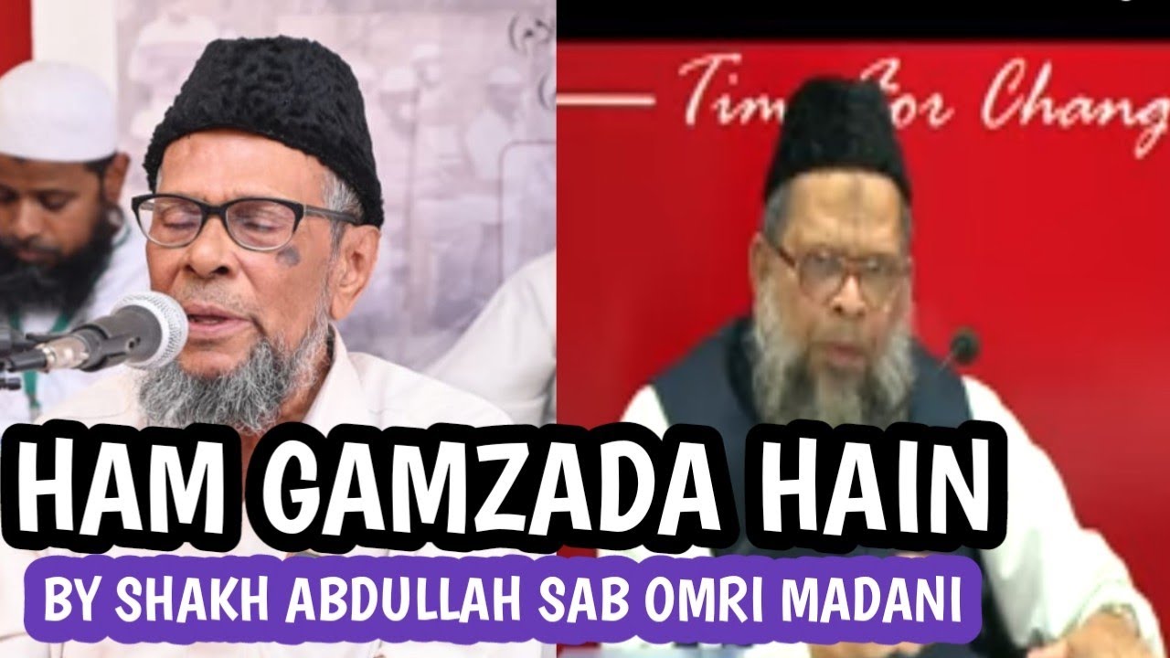#Shaikh#Hafeezur#Rahman#Sab#Omri#Madani#Ka#Aakhri#Safar:-#By#Shaikh#Abdullah#Sab#Omri#Madani