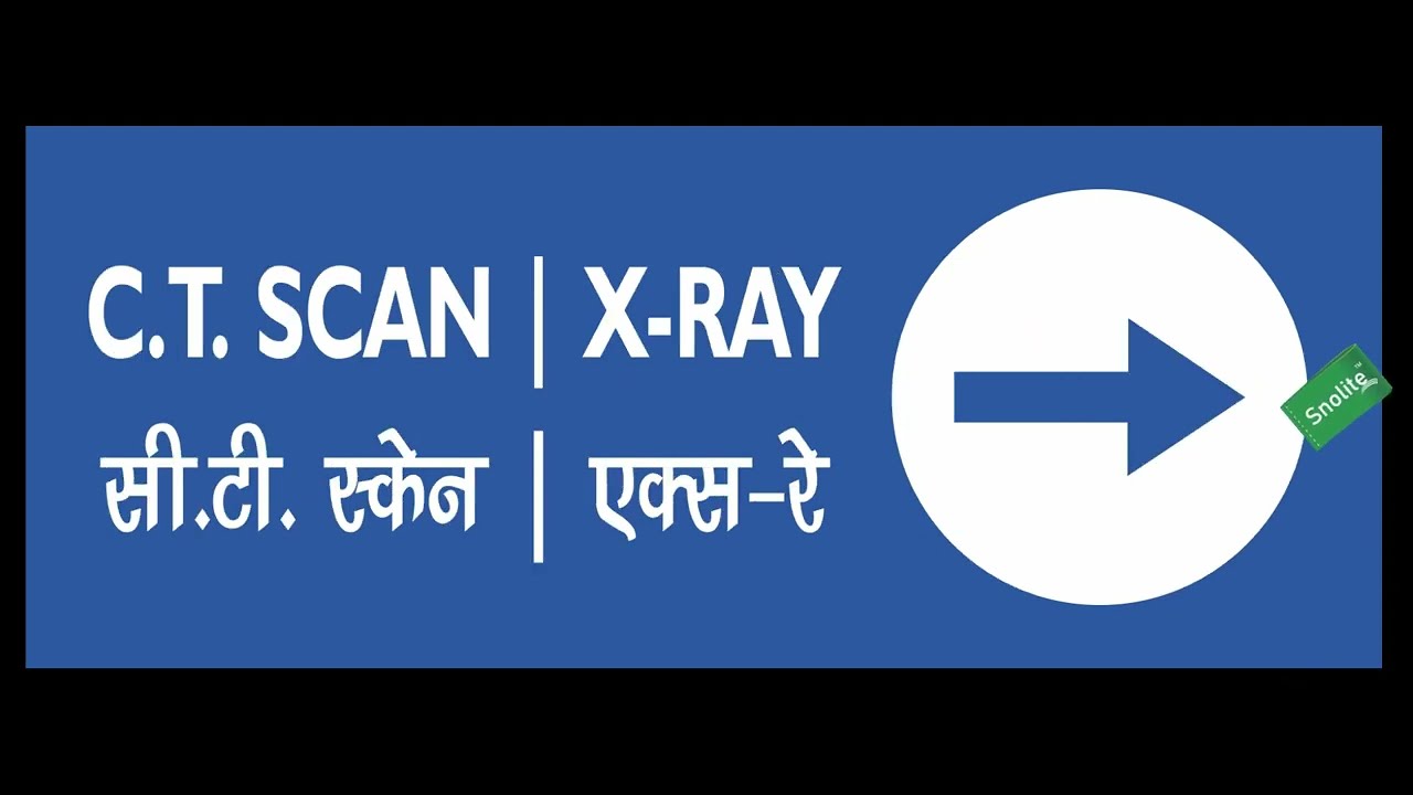 HOSPITAL SIGNS ESCAPE ROUTE, HOSPITAL SIGNAGE, HOSPITAL SIGN, HOSPITAL SIGNBOARD, HEALTHCARE SIGNS