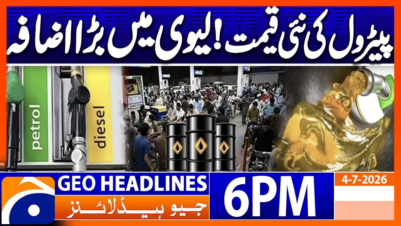 Latest OIL Prices Update Released Today | 6PM Headlines Geo News (4th July 2026)