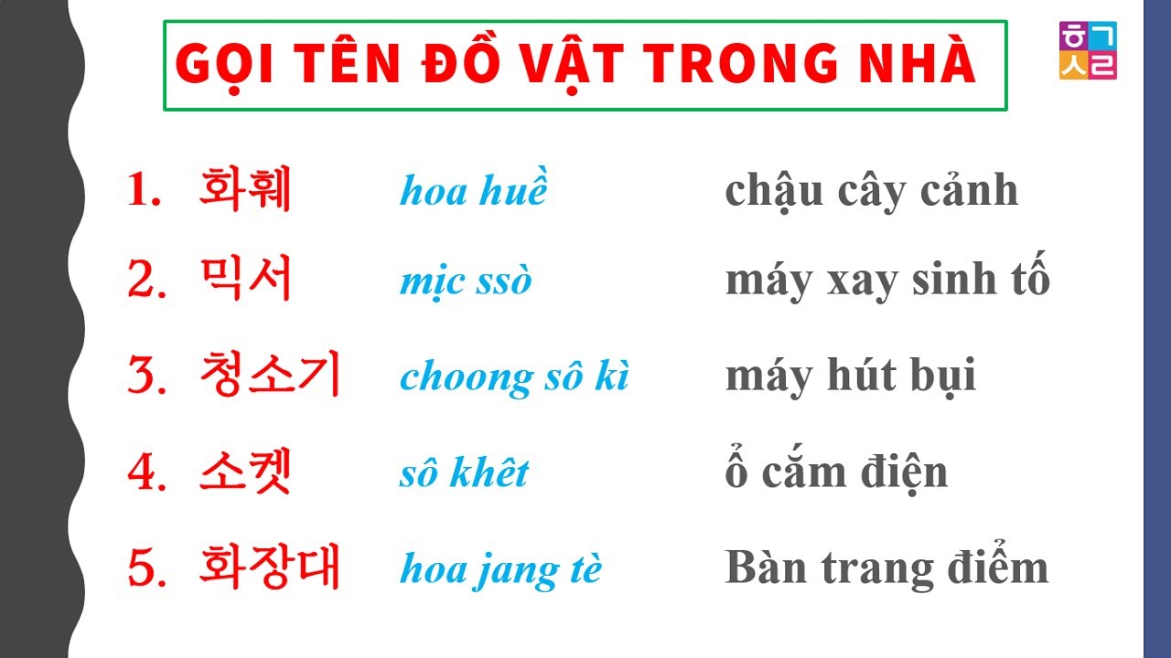 Gọi Tên Tiếng Hàn Các Đồ Vật Quen Thuộc Trong Gia Đình | 집 안에 있는 물건들