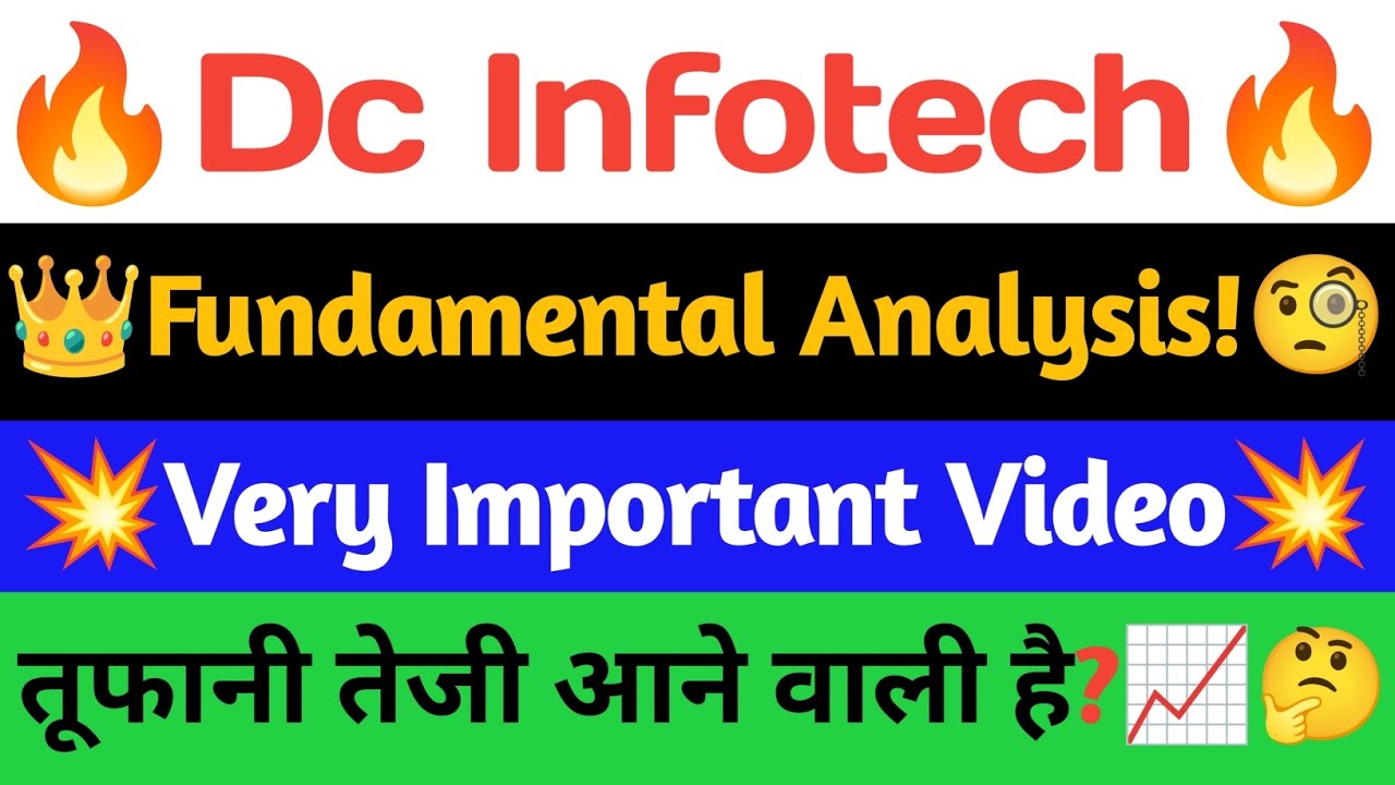 Dc Infotech Share Fundamental Analysis 🚀 Dc Infotech Share Latest News 🧐 DC Infotech Share Analysis