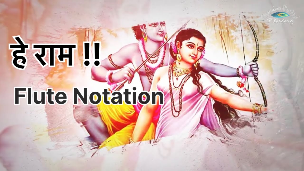 How To Play Hey Ram | Flute Notation | Vrindavan Bansuri