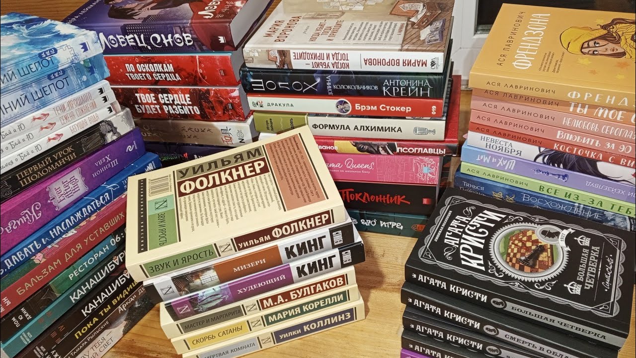 Расставляю книги в новый стеллаж ⭐