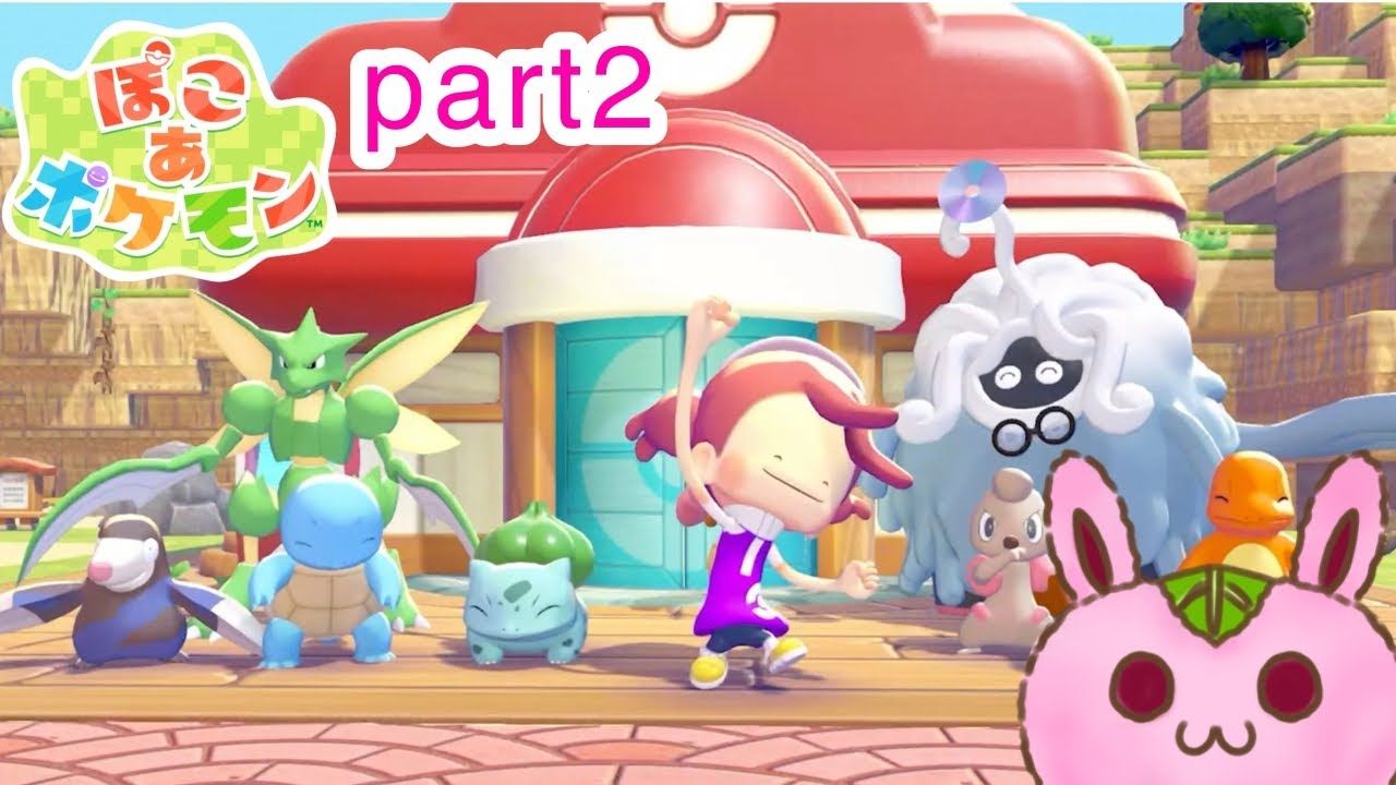 【ぽこあポケモン】探検したい【初見さん歓迎！】