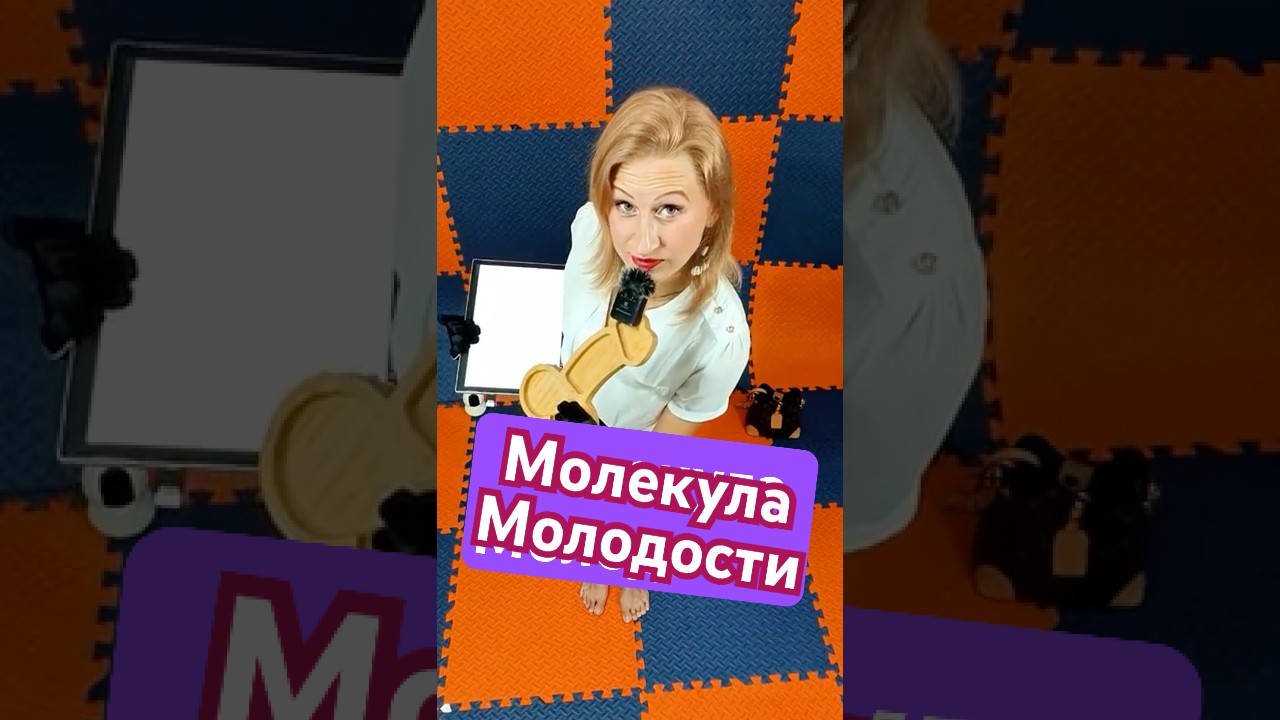Слышали о Фуллерен C60?